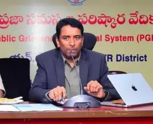 డిసెంబర్ 1వ తేదీ – ప్రజల సమస్యల పరిష్కారం