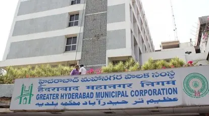  GHMC 