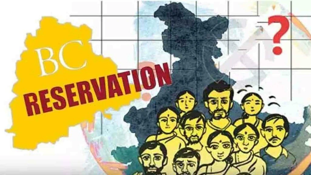 Telugu News: BC Reservations: బీసీలకు 42% రిజర్వేషన్లతో స్థానిక ఎన్నికల వైపు