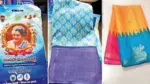 Free sarees scheme