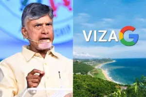 వైజాగ్‌కు కొత్త నిర్వచనం చెప్పిన చంద్రబాబు