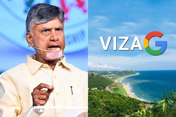 Telugu News: Vizag New Definition: వైజాగ్‌కు కొత్త నిర్వచనం చెప్పిన చంద్రబాబు