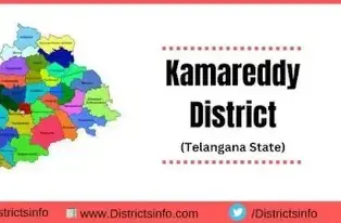 Latest News: Kamareddy Schedule: కామారెడ్డి జిల్లాకు మూడు విడతల పర్యటనల షెడ్యూల్ విడుదల