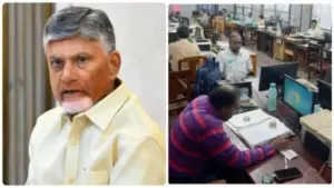 AP ఉద్యోగాల పేర్లు మారుస్తూ ప్రభుత్వ ఉత్తర్వులు