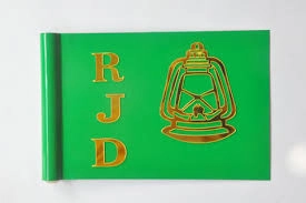 బీహార్ ఎన్నికల్లో ట్విస్ట్: ఆర్జేడీకి ఎక్కువ ఓట్లు