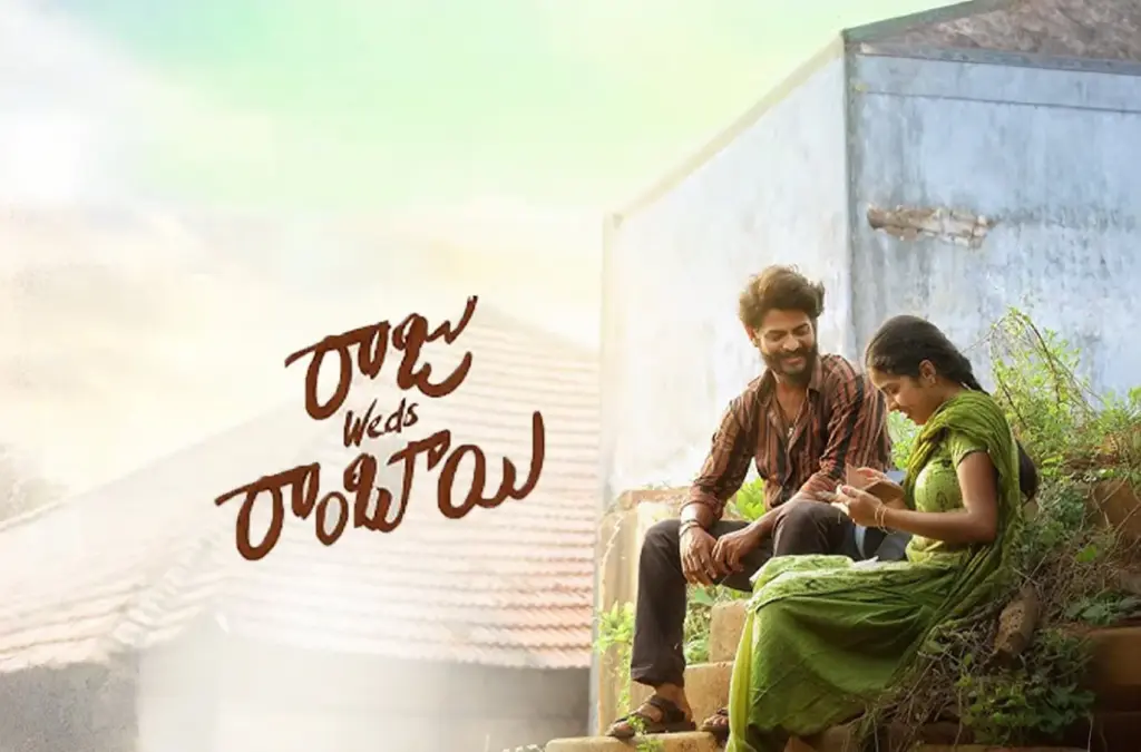 Movie Ticket 'Raju Weds Rambai' ticket price.. only ₹99