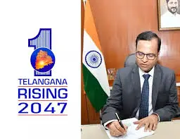 తెలంగాణ రైజింగ్ సమ్మిట్ 2025