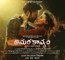 Dhanush new movie : ధనుష్ బాలీవుడ్ ‘తేరే ఇష్క్ మే’ – తెలుగులో ప్రత్యేక టైటిల్ ‘అమర కావ్యం’ విడుదలకు…