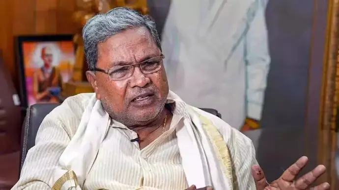 Latest news: Karnataka: హైకోర్టులో సిద్ధరామయ్య సర్కారుకు షాక్