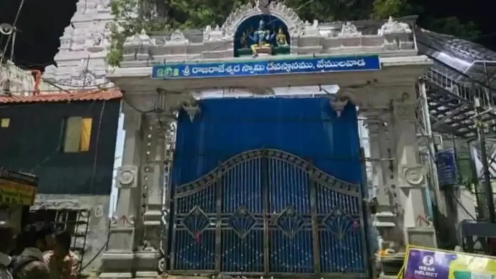 Vemulawada