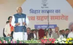 Nitish Kumar oath