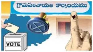 ఏకగ్రీవాల కోసం పార్టీలు జోరుగా ప్రయత్నాలు