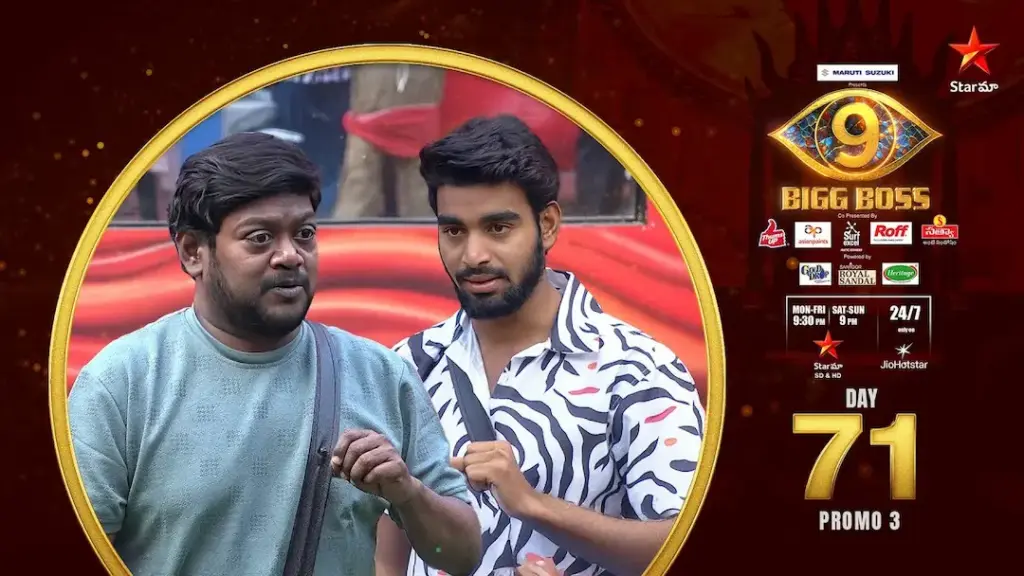 Latest News: Bigg Boss 9: 71వ ఎపిసోడ్‌లో వాడి వేడి నామినేషన్ లు