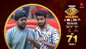 71వ ఎపిసోడ్‌లో వాడి వేడి నామినేషన్ లు