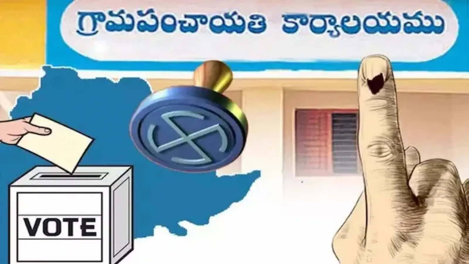 TG: నేటి నుంచే సర్పంచ్ ఎన్నికల నామినేషన్