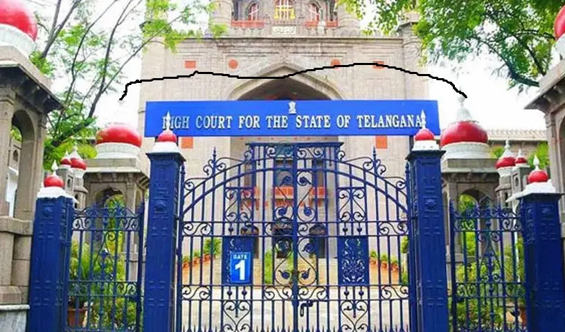 Latest News: TG High Court: హైకోర్టులో కొనసాగుతున్న స్థానిక ఎన్నికల నిర్వహణ