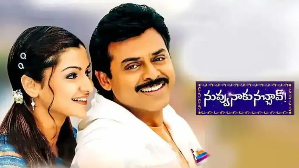 Nuvvu Naaku Nachav Re Release when?