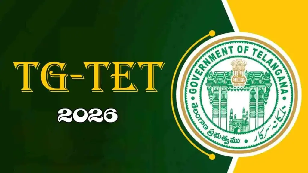Latest News: TG TET 2026: టెట్‌ ఆన్‌లైన్‌ దరఖాస్తులు ప్రారంభం
