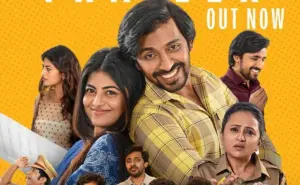 ప్రియదర్శి ‘ప్రేమంటే’ మూవీ రివ్యూ