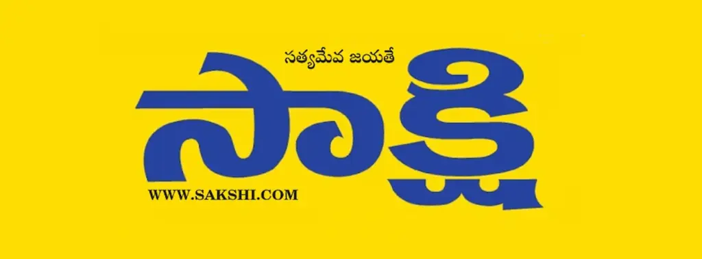 AP: హైకోర్టు లో సాక్షి కి షాక్.. పిటిషన్ల కొట్టివేత