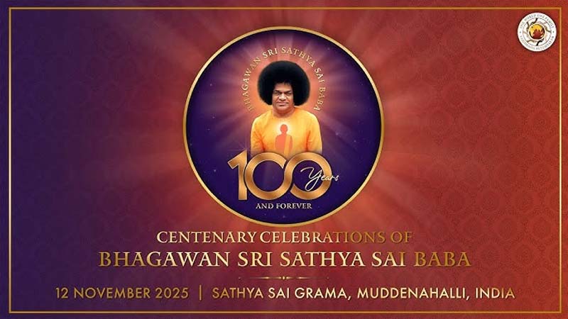 Centenary Celebrations of Sri Sathya Sai Baba : నేటి నుంచి సత్యసాయి శతజయంతి వేడుకలు