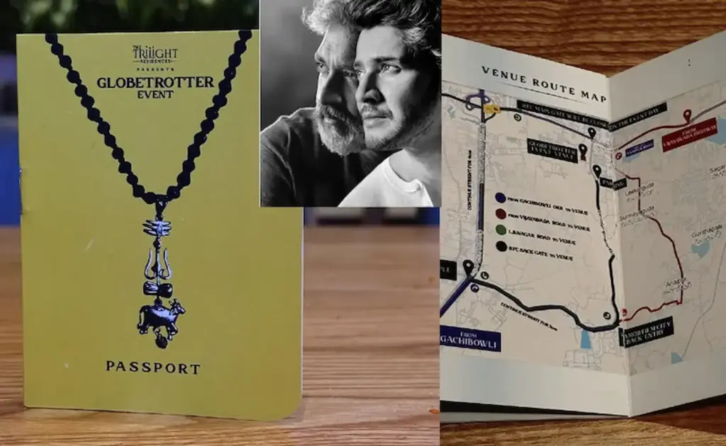 Latest News: Mahesh Babu: పాస్‌లు ఉన్నవారికే ఈవెంట్‌కు అనుమతి: మహేశ్