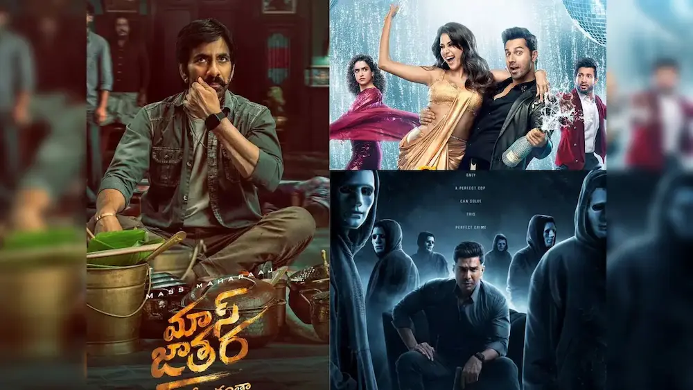 Latest News: Movies: ఈ వారం ఓటీటీలోకి వ‌చ్చిన సినిమాల పూర్తి లిస్ట్ ఇదే!
