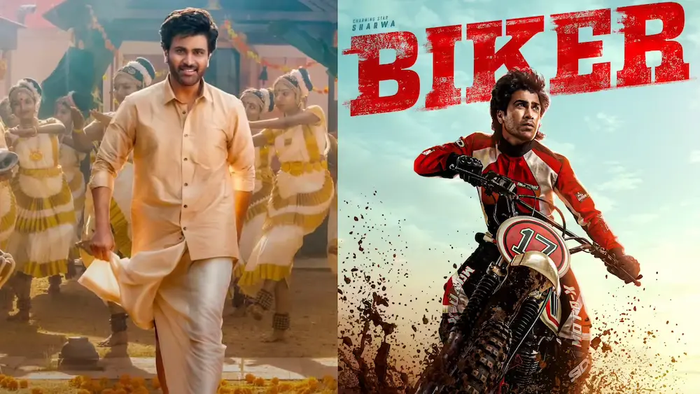 Latest News: Sharwanand: ‘బైకర్’ మూవీ వాయిదా?