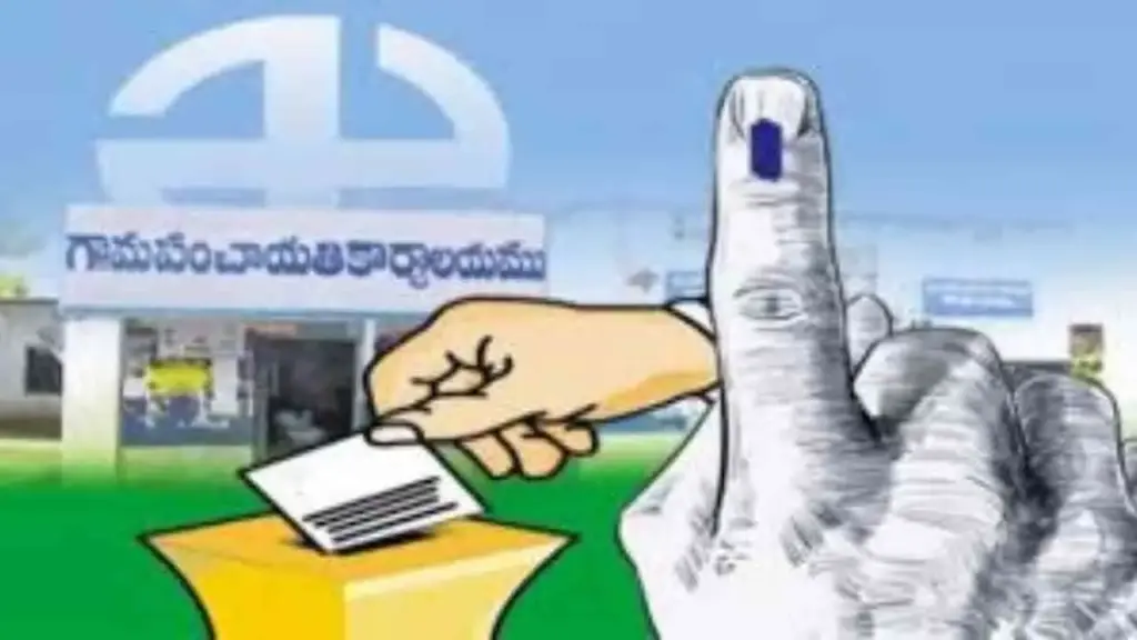 Latest news: Panchayat elections: తెలంగాణ లో పంచాయతీ ఎన్నికలు సందడి
