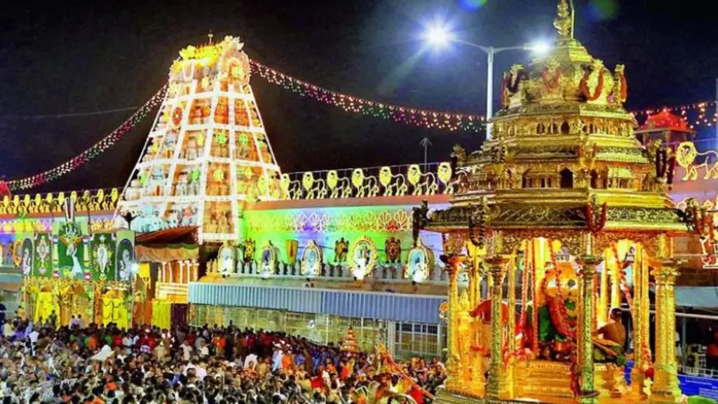 Tirumala