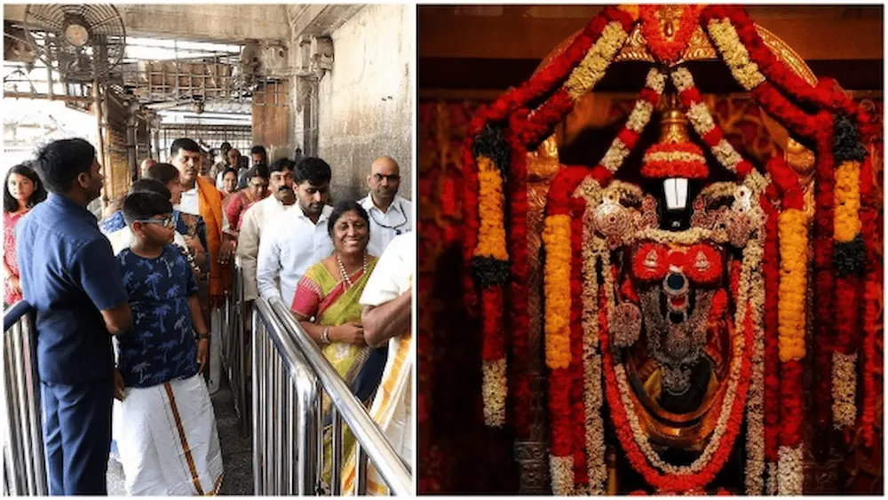 News Telugu: TTD: తిరుమలకు వెళ్లే భక్తులకు అలర్ట్.. డిసెంబర్ 4న సేవలు రద్దు