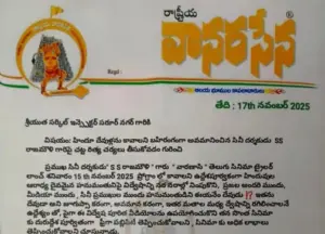 రాజమౌళి వ్యాఖ్యలపై రాష్ట్రీయ వానరసేన ఆగ్రహం – పోలీసులకు ఫిర్యాదు