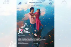 ‘విత్ లవ్’ టీజర్ వచ్చేసింది