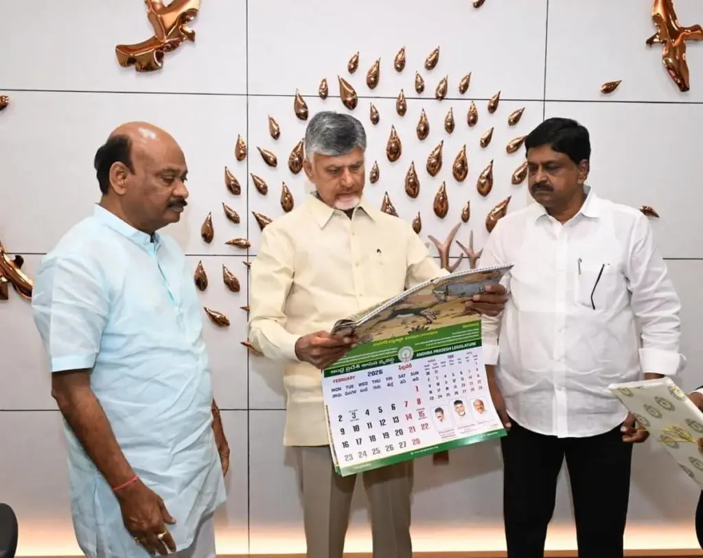 శాసనసభా వ్యవస్థ ప్రచురించిన సీఎం చంద్రబాబు