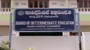 ఇంటర్ పరీక్షల షెడ్యూల్ విడుదల