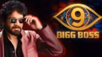 BB9 finalists list