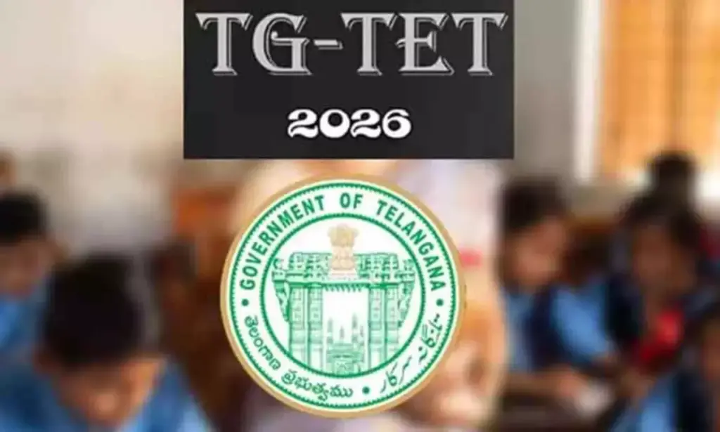 Telugu News: TET: టెట్ కు 2,37,754 దరఖాస్తులు