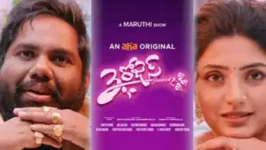 ‘3 రోజెస్ సీజ‌న్ 2’ ట్రైల‌ర్‌ రిలీజ్