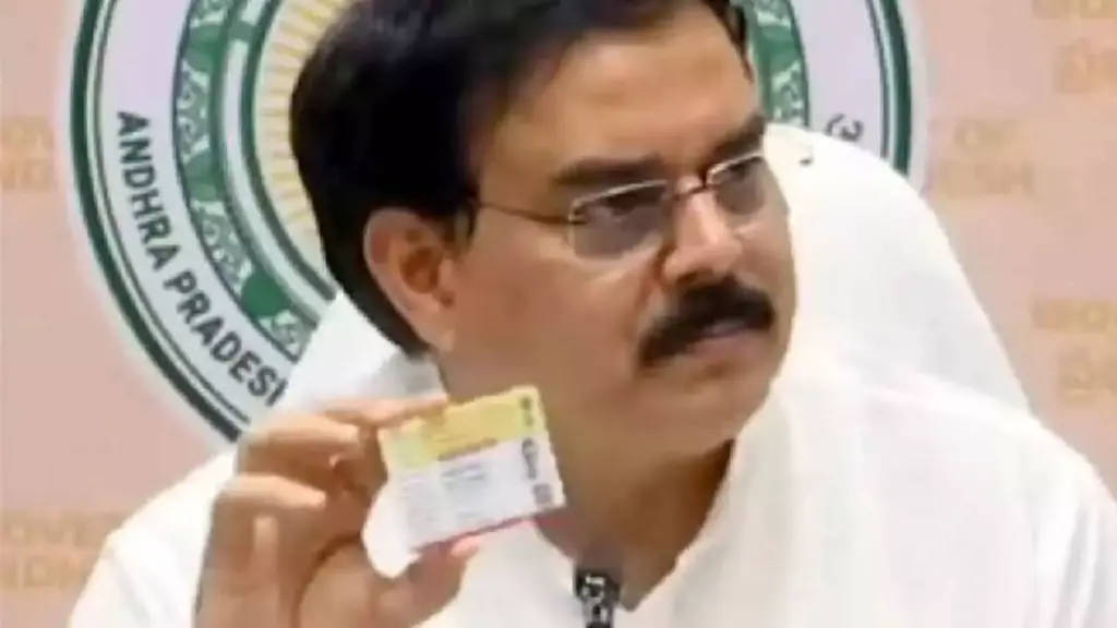 AP: Free smart ration cards available until the 15th of this month