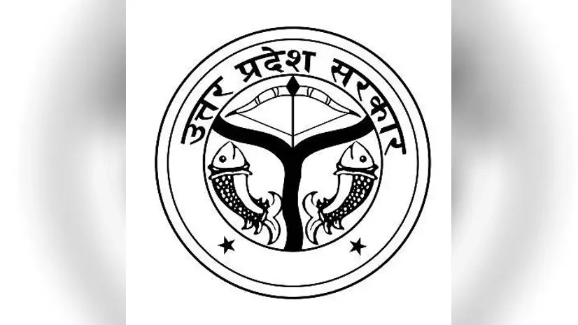 UP Government Schools