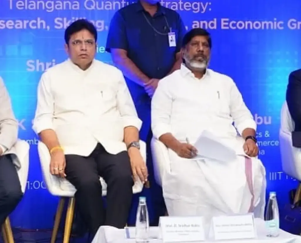 Deputy CM Bhatti: Telangana is the first state to have a dedicated roadmap for quantum technology