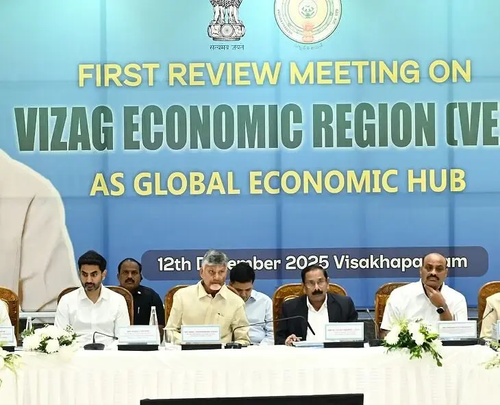 Latest News: CM Chandrababu: 9 జిల్లాలతో విశాఖ ఎకనామిక్ రీజియన్