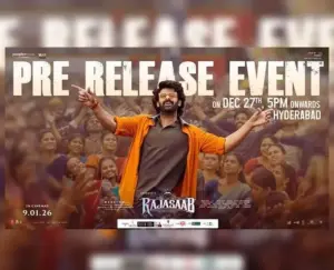 రేపు రాజాసాబ్ మూవీ ప్రీ రిలీజ్ ఈవెంట్
