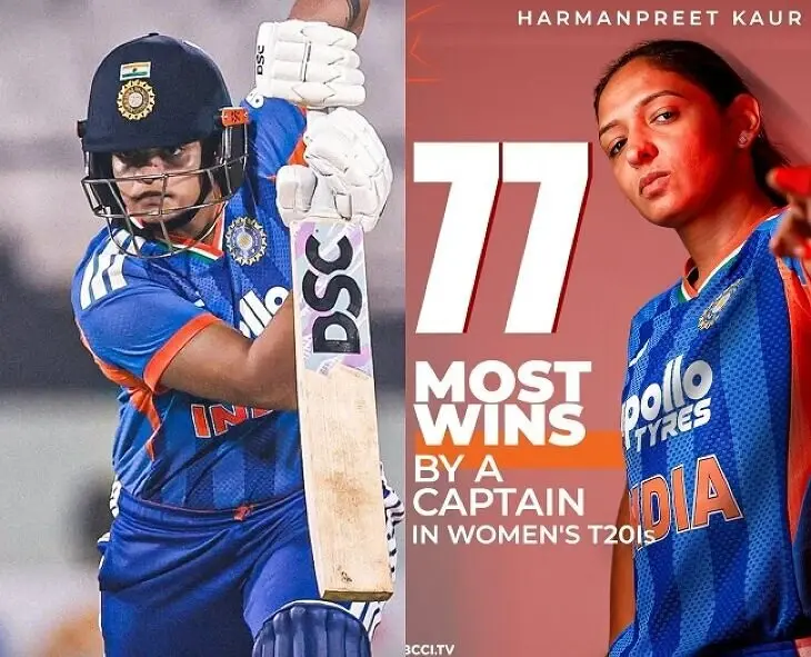 Sports: టీ20ల్లో హర్మన్, షెఫాలీ రికార్డులు