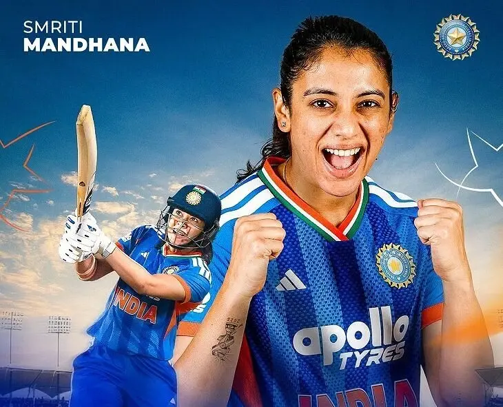 Smriti Mandhana: స్మృతి అరుదైన ఘనత