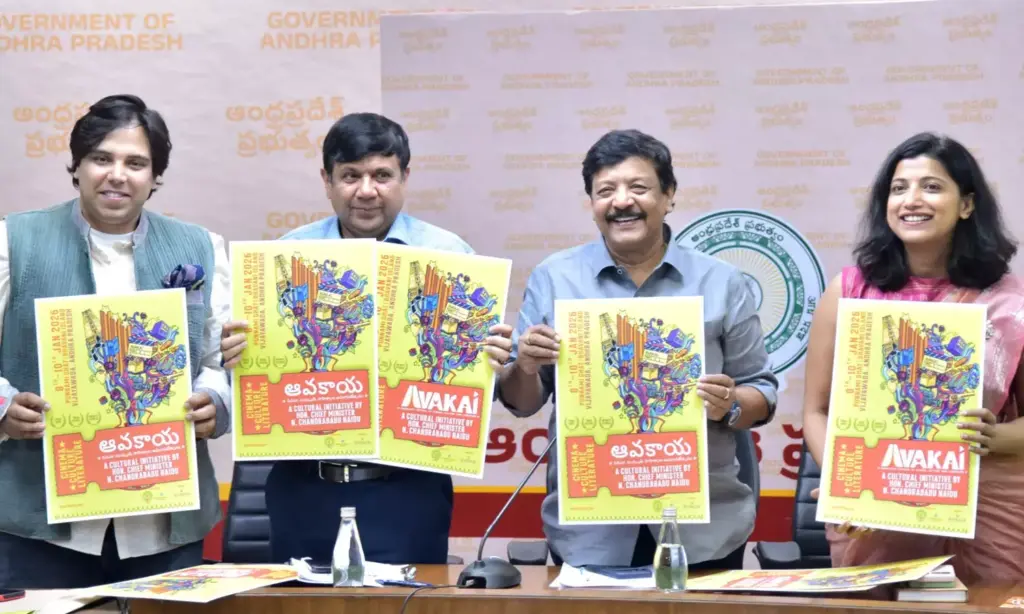 AP: జనవరి 8 నుంచి 10 వరకు ఆవకాయ ఉత్సవాలు