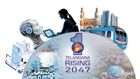 Telugu News: HYD: తెలంగాణ రైజింగ్ 2047