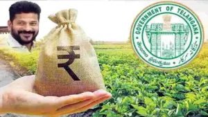 సంక్రాంతి కానుక: త్వరలో యాసంగి రైతు భరోసా డబ్బులు..