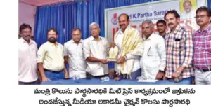 పిపిపి మోడల్ సరైనదే