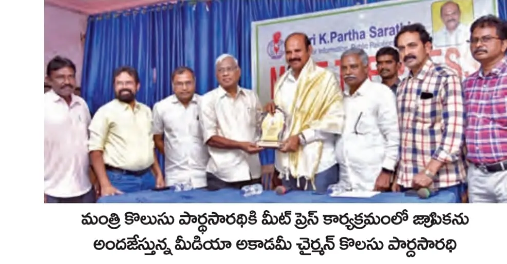 పిపిపి మోడల్ సరైనదే